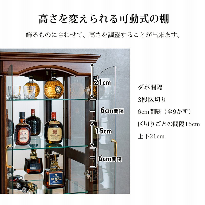 コレクションケース 大型 LED 60 コレクションボード ショー