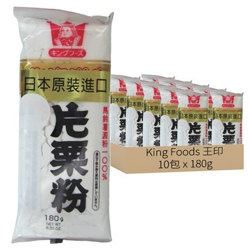 王印 片栗粉 日本原裝進口 100% 180g*10包