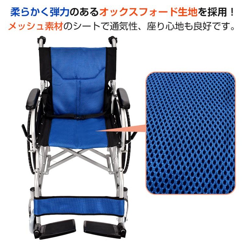 車椅子 軽量 コンパクト 自走 介助 兼用 車いす 折りたたみ ブレーキ 