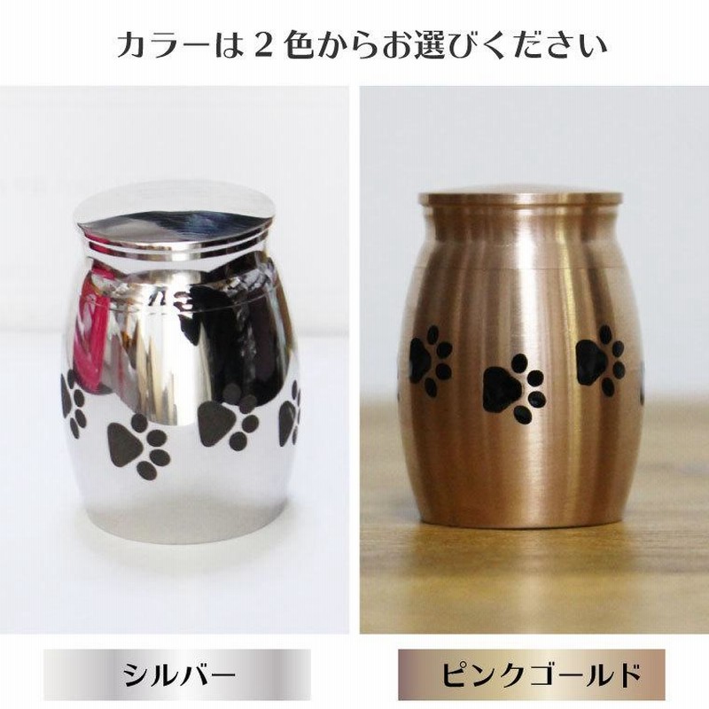 出荷 肉球 たまご ステンレスミニ壷 thecarestaff.com