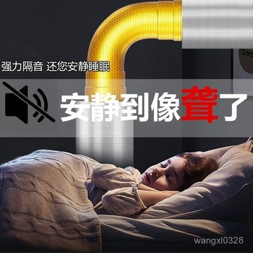✨台灣出貨✨減震管道隔音棉 水管隔音棉下水管隔音棉 衛生間隔音棉 牆體消音棉  阻燃隔音棉 加厚隔音棉 阻尼片