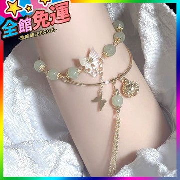 🌸台灣出貨🌸 「蝶影」蝶貝蝴蝶串珠手鏈新中式輕奢小衆精緻高級感手飾女 🥇滿額免運🥇X370-11-A