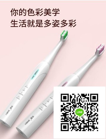 電動牙刷  電動牙刷女成人款男超亮星感應充電式聲波軟毛全懶人自動牙刷 歐歐流行館