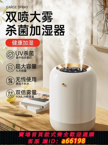 【台灣公司 可開發票】德國加濕器靜音小型辦公室桌面無線宿舍家用臥室迷你便攜usb充電