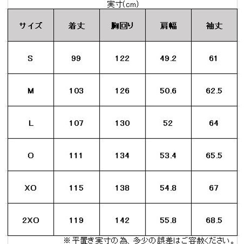 MIZUNO（ミズノ）ミズノプロ ベンチコート（12JE0G70）mizuno pro