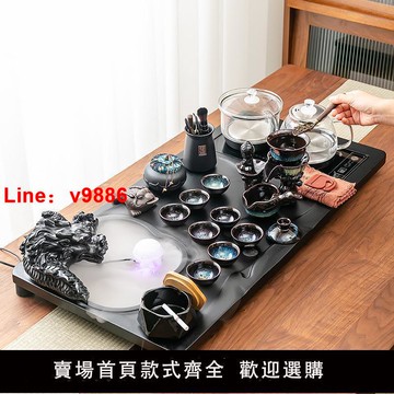 【台灣公司 可開發票】茶具茶盤一體套裝全自動帶燒水高檔家用整套功夫實木茶臺2024新款