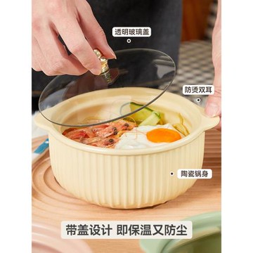 陶瓷泡面碗ins風帶蓋帶手柄方便面碗湯碗雙耳湯碗學生宿舍可微波