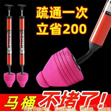 新款 馬桶疏通 神器一炮通高壓氣通下水道管道厠所堵塞地漏器馬桶疏通器 通廁所神器 疏通下水道 管道堵塞   氣動型管