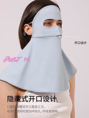 防曬面罩夏秦防曬面罩全臉防紫外線女臉基尼冰絲開車防曬神器面紗護頸口罩【林之舍】