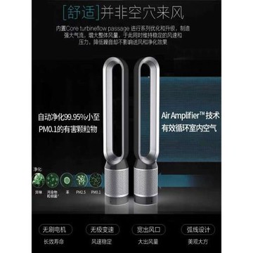 空氣凈化無葉風扇超靜音家用落地電風扇臺式搖頭宿舍立式循環塔扇