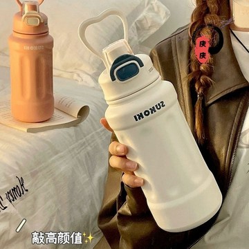 免運☕︎新款大容量女生ins高顔值316不銹鋼保溫盃便攜盃子水壺學生水盃