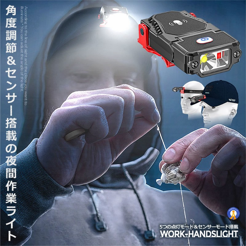 5個セット キャップライト ヘッドライト LED usb充電式