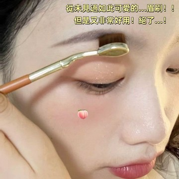 ooo快樂平替！雙頭眉刷+眼線刷 眉刷 粉底刷 眼線刷 刀鋒刷 超細扁平斜角刷 鐮刀刷 臥蠶刷 化妝刷子 化妝刷具