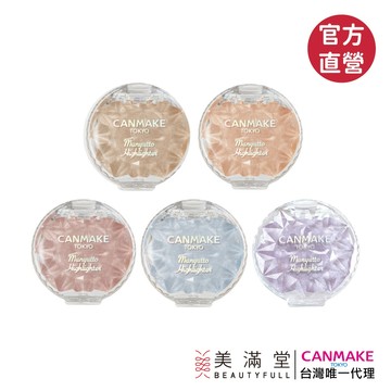 CANMAKE 水潤柔光打亮霜【官方直營 美滿堂Beautyfull】