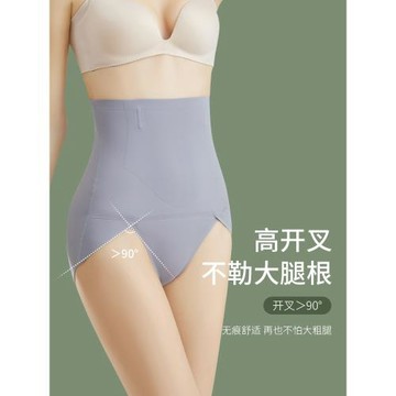高腰收腹褲強力專收小肚子束腰無痕提臀塑身產后內褲女夏季薄款