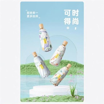 五折8骨雙層創意黑膠防曬防紫外線晴雨兩用太陽傘工廠批發禮品傘