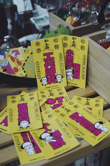 BiuBiu趣味符咒貼紙 辦公室 貼紙