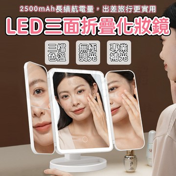 🎉多功能化妝鏡🎉led化妝鏡案頭臺式帶燈 ins便攜梳粧檯補光貝殼鏡子 三色燈化妝鏡 多倍鏡化妝鏡 細節化妝鏡