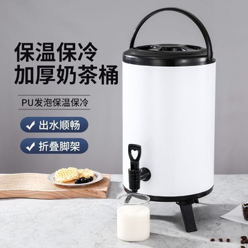 YOG-食品級不鏽鋼奶茶桶商用保溫桶豆漿桶雙層保冷熱茶水桶奶茶店專用