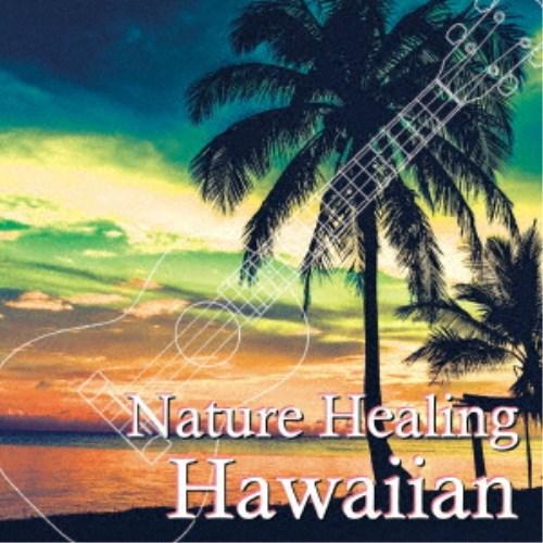 アントニオ・モリナ・ガレリオ Nature Healing Hawaiian ~ハワイのカフェから聴こえる音楽と自然音~