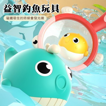 磁力釣魚 發光釣魚 胖胖版海洋動物撈魚玩具 撈魚遊戲 捕魚遊戲 釣魚玩具-321寶貝屋