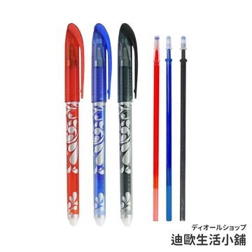 【台灣出貨】可擦原子筆 擦擦筆 按壓筆 0.5mm 中性筆 擦擦筆水性筆 原子筆 摩擦筆 可擦筆