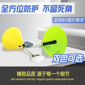 炒菜護臉 廚房防油濺手炒菜做飯防護手部防燙防油煙手罩面罩套裝