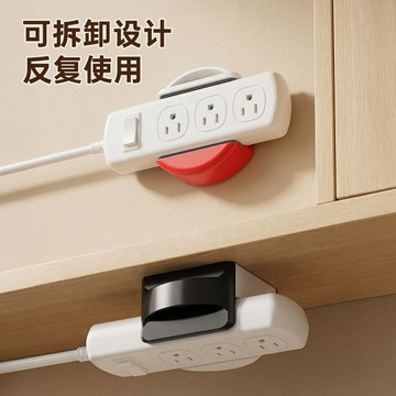 【台灣出貨】中古家用吸盤插排固定器牆面免打孔壁掛插座排插固定插線板收納