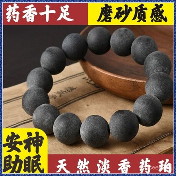 紫南宮過爐開光🙏🏻10月初更新-純天然藥珀108顆8佛珠念珠蜜蠟琥珀男女文玩手串男款盤玩手鏈鵰刻