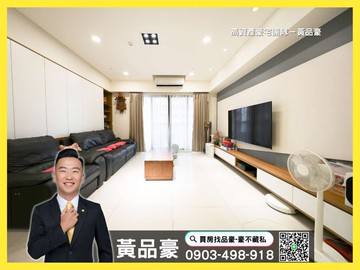 高雄美術館｜擁樂高樓層｜永久景觀大四房雙平車｜高雄市鼓山區美術北五街