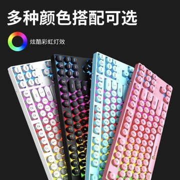 朋克機械手感鍵盤87鍵游戲競技辦公筆記本電競外接鍵盤 跨境現貨