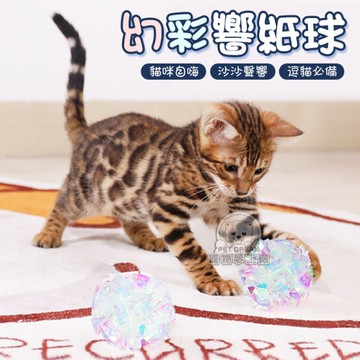 幻彩響紙球 響紙球 響紙發聲球 貓咪玩具 彩色響紙球 發聲玩具 逗貓玩具 貓玩具 逗貓球