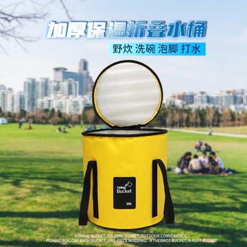 便攜式野營保溫洗臉盆戶外可折疊旅行神器過小腿耐高溫宿舍洗腳桶