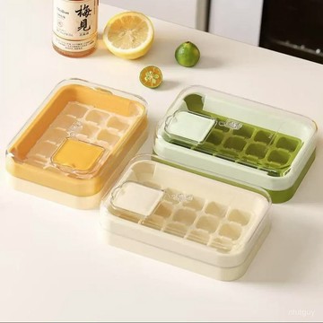 【多種顔色選擇】新款冰格摸具食品級按壓凍冰塊家用製冰神器嬰兒輔食密封冰盒 BEMH