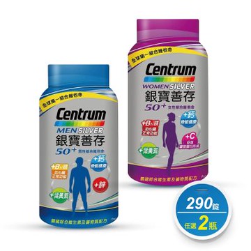 【善存】2罐組-男銀寶善存綜合維他命/女銀寶善存綜合維他命(290錠/罐)