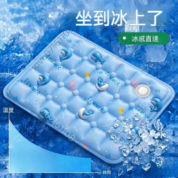 【熱銷】冰感坐墊 椅子墊 辦公室久坐坐墊 學生教室座墊 透氣涼感椅墊 減壓舒適座墊 汽車家用通用