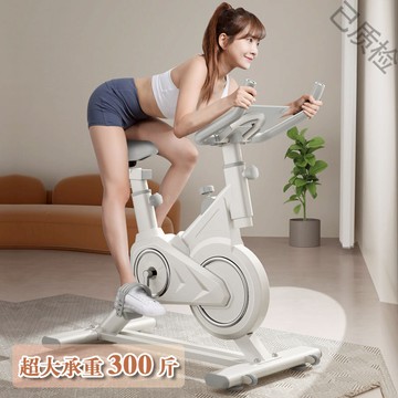 【最低價 公司貨】動感單車成人減肥家用靜音室內腳踏家庭版健身車智能便攜運動器材