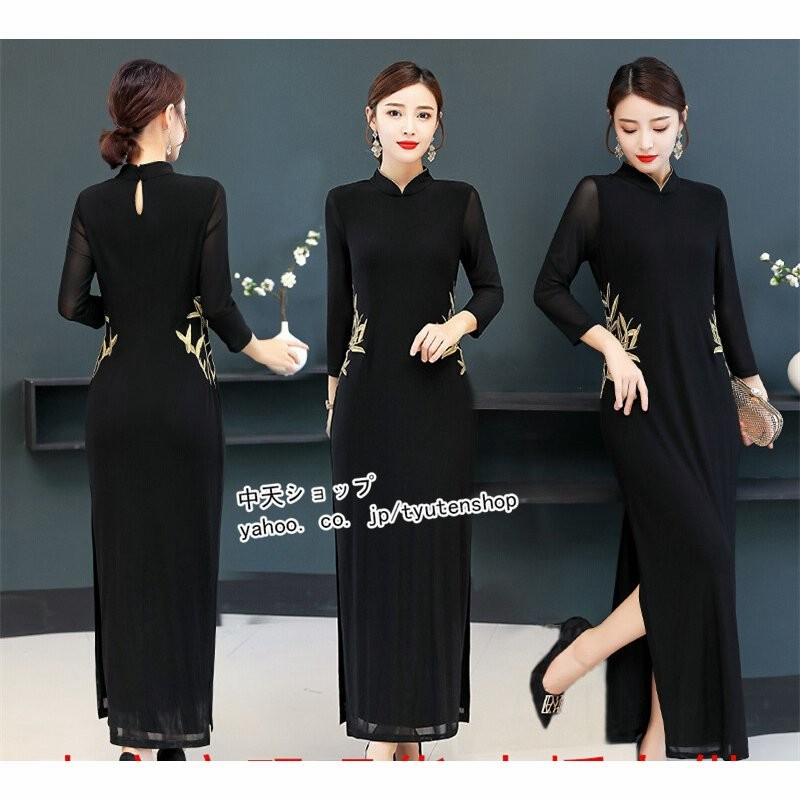 チャイナドレス 長袖 結婚式 チャイナ風 レディース ロング丈 黒 チャイナドレス風 ワンピース 刺繍 着痩せ 春 秋 おしゃれ パーディドレス フォーマル 披露宴 通販 Lineポイント最大0 5 Get Lineショッピング