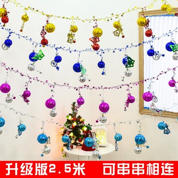圣誕節裝飾品彩球鈴鐺串吊頂掛件商場酒店店面櫥窗吊飾布置掛件