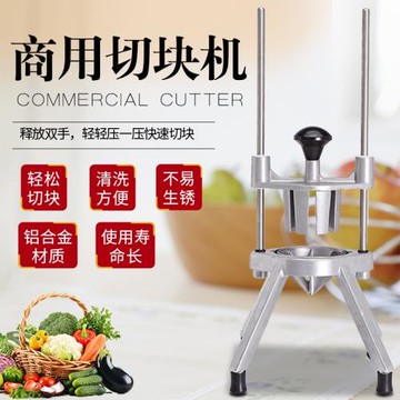 商用多功能切塊機水果分瓣機手動立式分塊器廚房家用蔬果分割神器