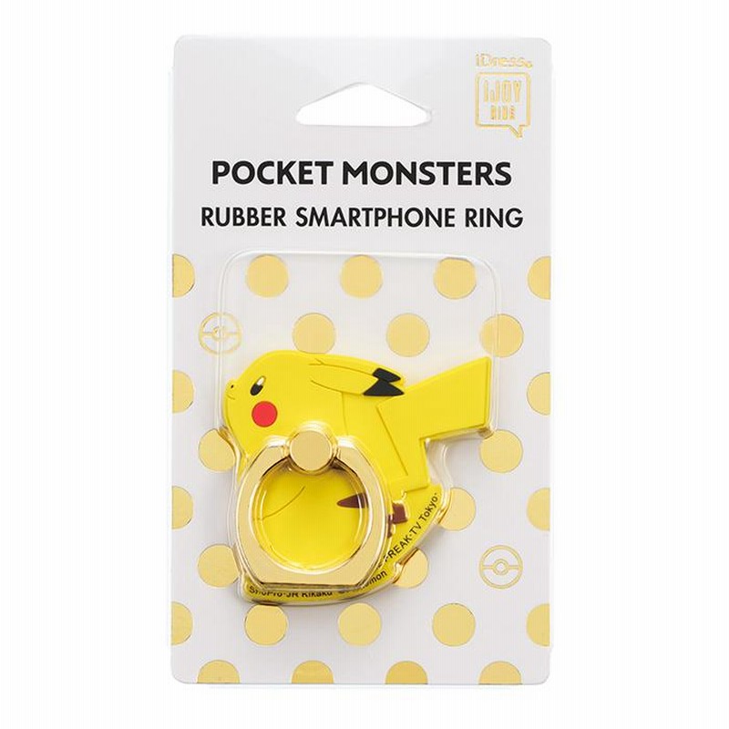引き出物 スマホリング ヒトカゲ ポケモン その他 ポケモン スマホリング ポケットモンスター マルチリング ゴーストタイプ E