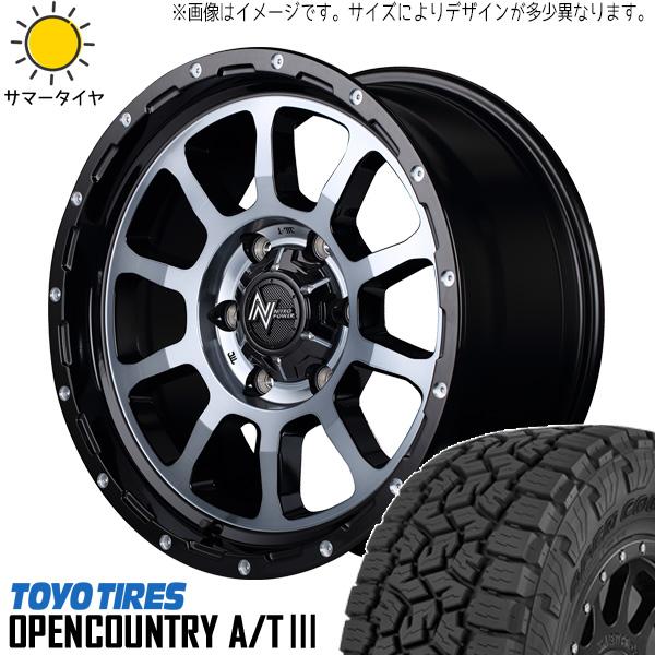 ハイエース 200系 195/80R15 ホイールセット | トーヨー
