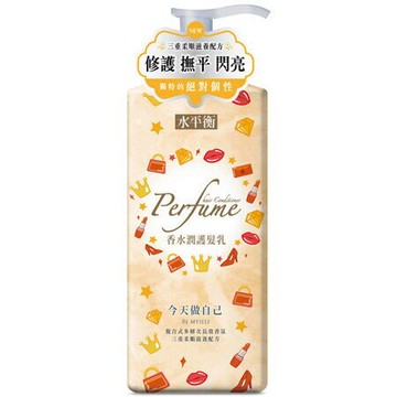 水平衡 香水潤護髮乳-700g(今天做自己) [大買家]