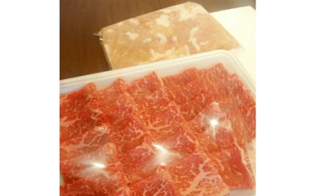 熊本県西原村産 あか牛 赤身 焼肉セット 合計1kg （カタ700g・ホルモン300g） 肉 お肉 牛肉