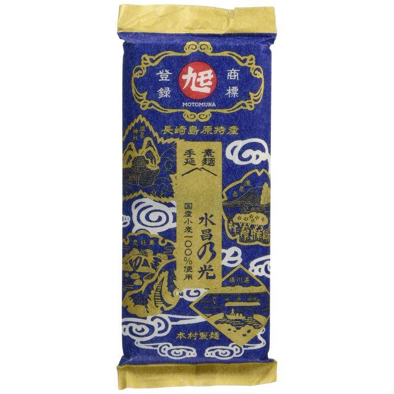 本村製麺 手延素麺 水昌乃光 250g(50g×5束) ×