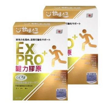 【甘味人生】鍵力膠原EXPRO 15包/盒-2盒組 (效期2027.01.31)
