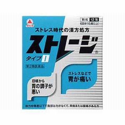 アリナミン製薬 【第2類医薬品】 ストレージタイプI（12包）〔胃腸薬〕 ストレージタイプI