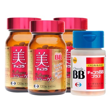 Chocola BB 俏正美 BB 膠原錠 120錠 3罐 + Chocola BB Plus 180錠  1組