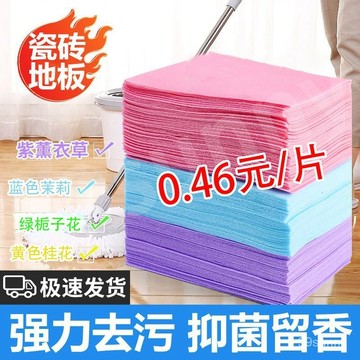 ⚡在台12Н出⚡地板清潔片 拖地清潔片 地板清潔劑 地板打蠟 水溶式清潔劑 拖地清潔片 地板清潔打蠟 拖地神器 地板清潔