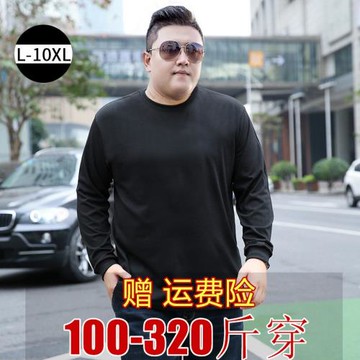 300斤長袖T恤男潮流胖子內搭純色打底衫寬松大碼休閑上衣圓領衛衣